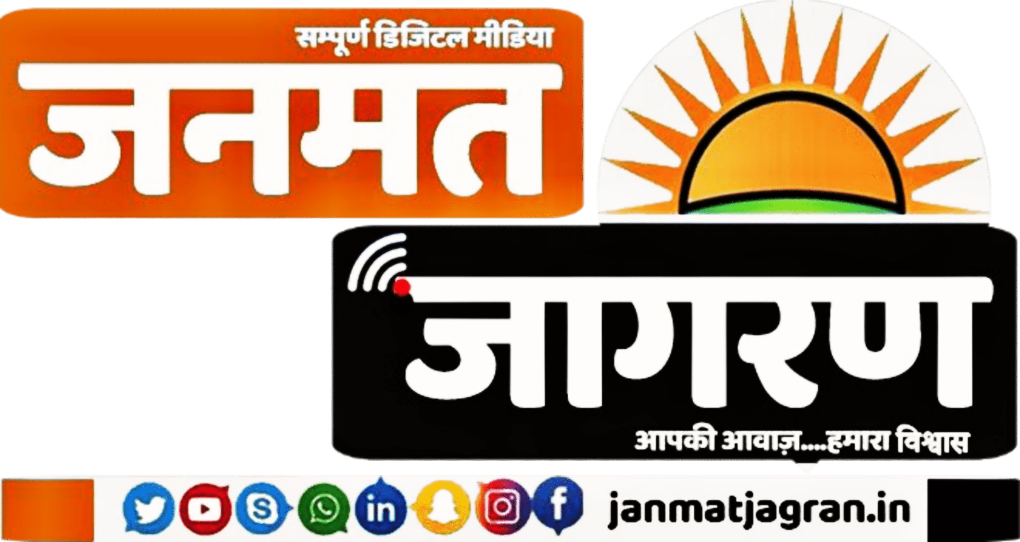 जनमत जागरण